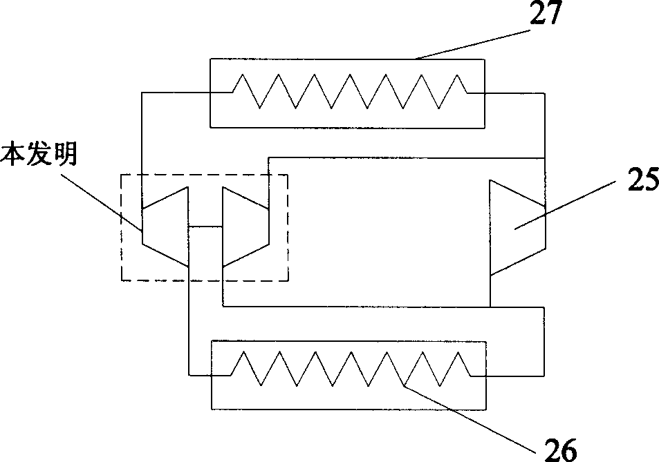 Carbon dioxide transcrisis refrigeration circulation swing rotor type expansion energy saving device