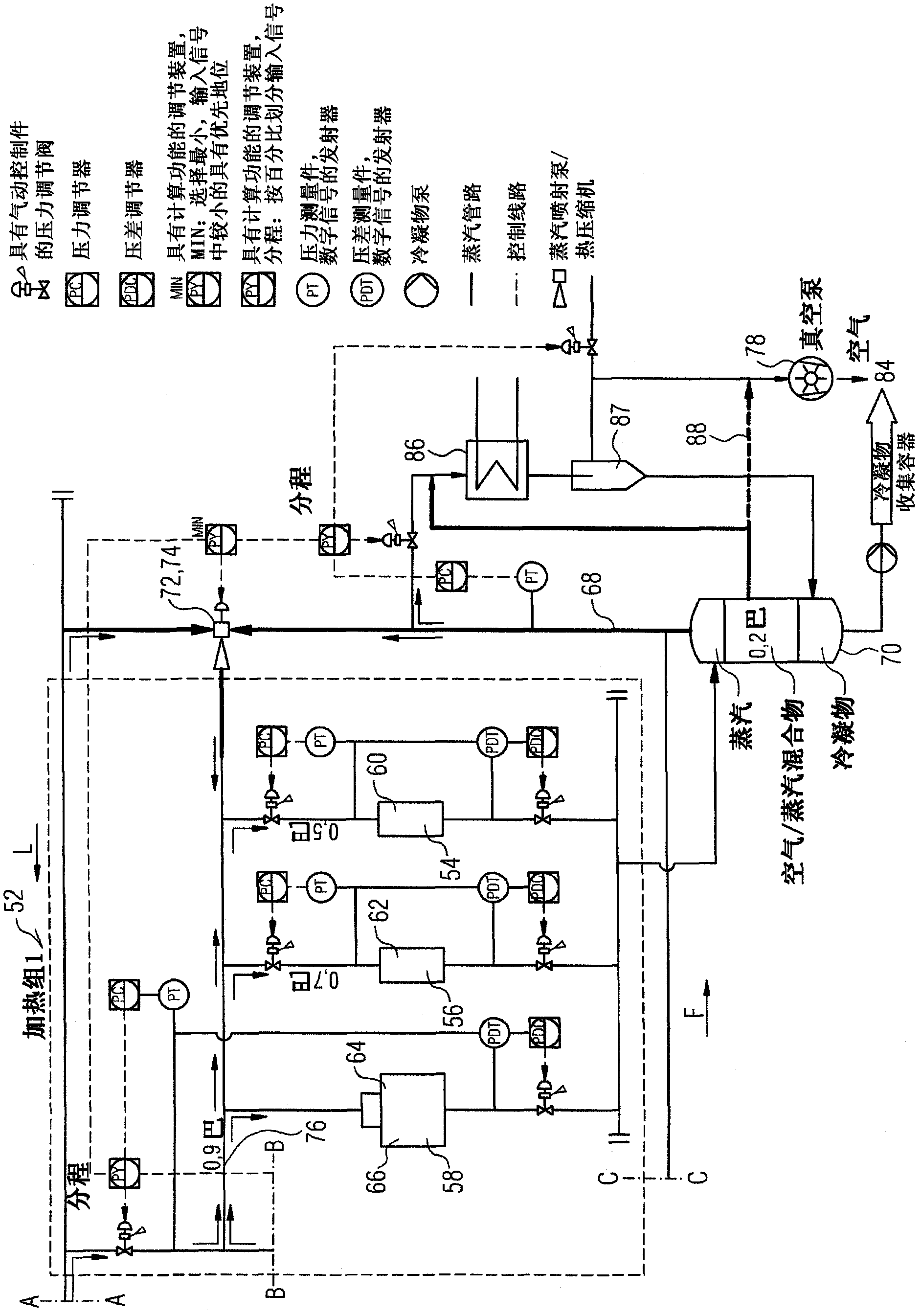 Heating system for treating a fibrous material web