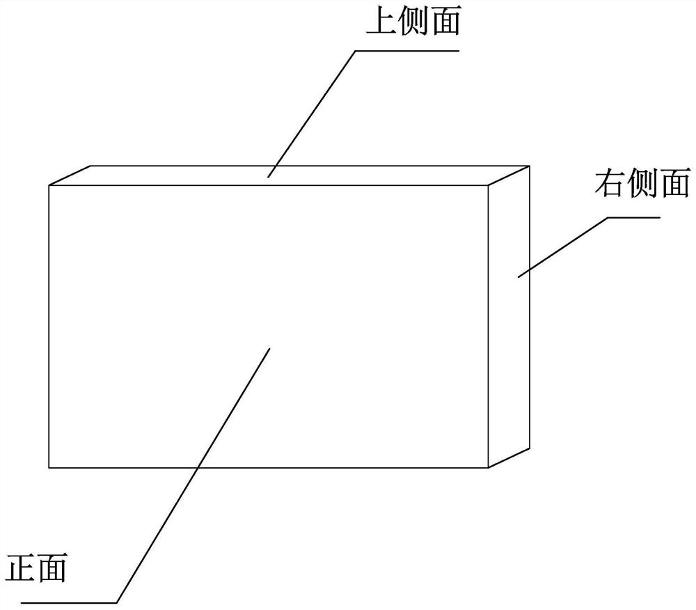 Preparation method of sandstone decorative board