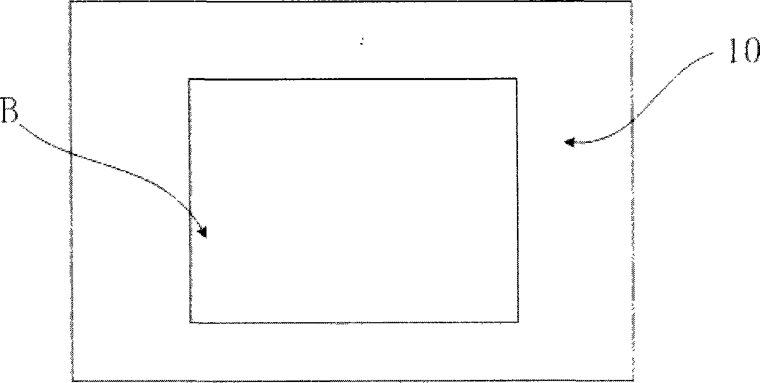 Television set capable of altering screen display area and control method thereof