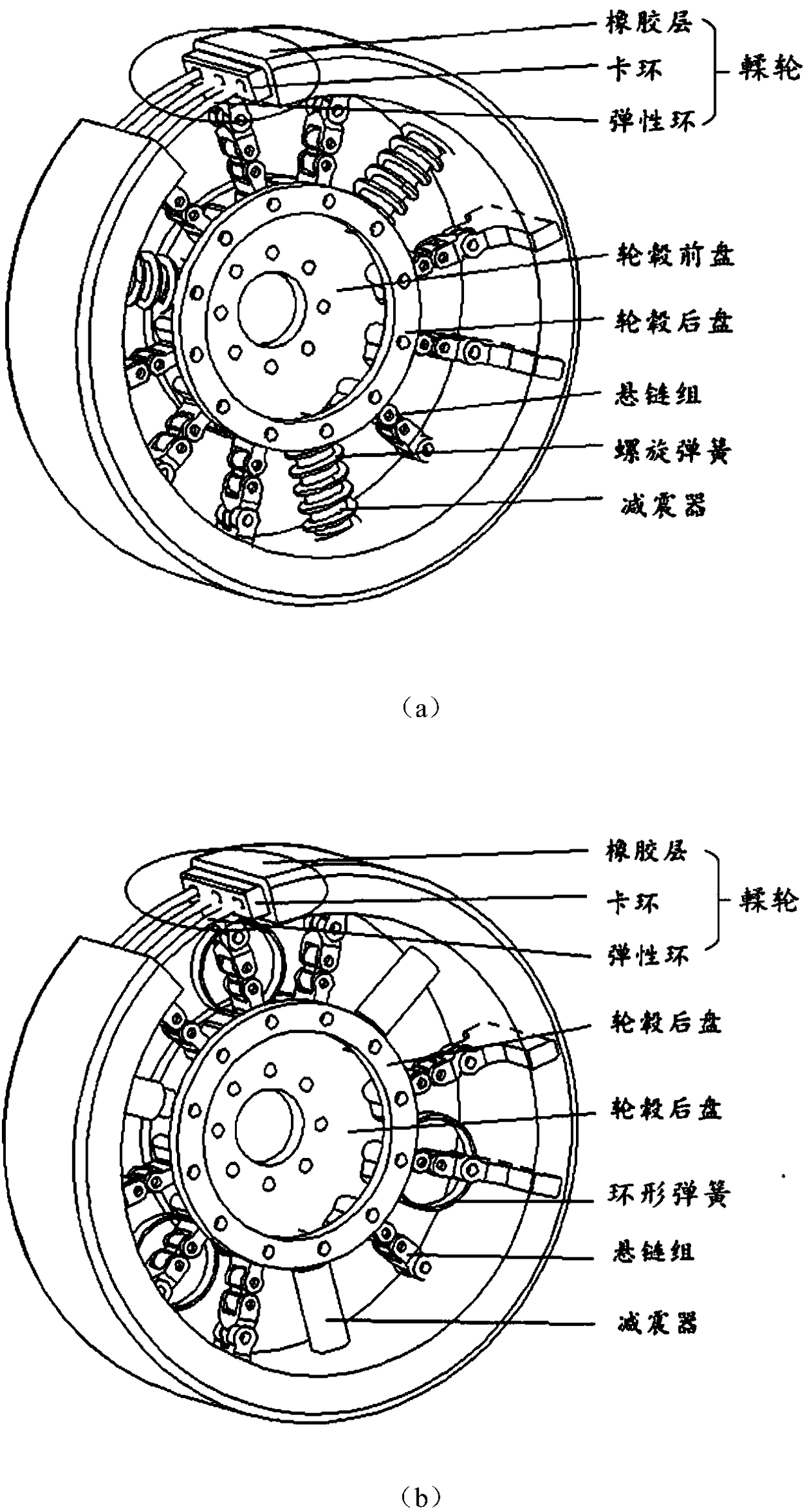 Rim-suspended chain-spring-vibration absorber compound mechanical-elastic safety wheel structure