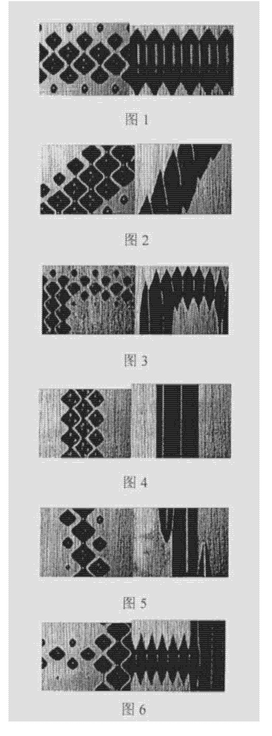 Superfine carving method of small characters