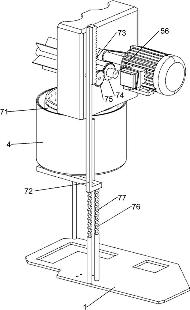 Mixing device for rare earth powder