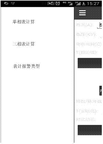 Electric meter electricity consumption detection device and operation method thereof