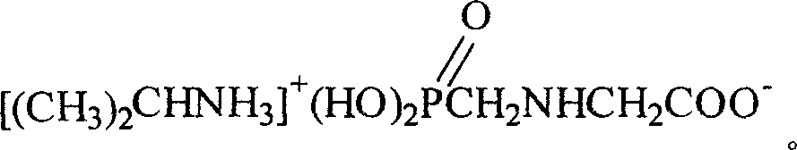 Sterilant herbicide and its production process