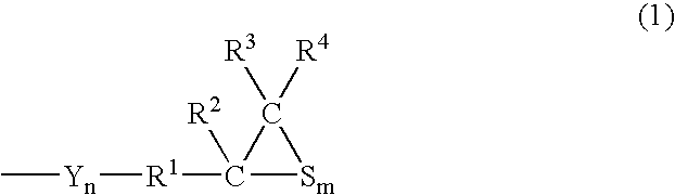 Polymerizable Composition