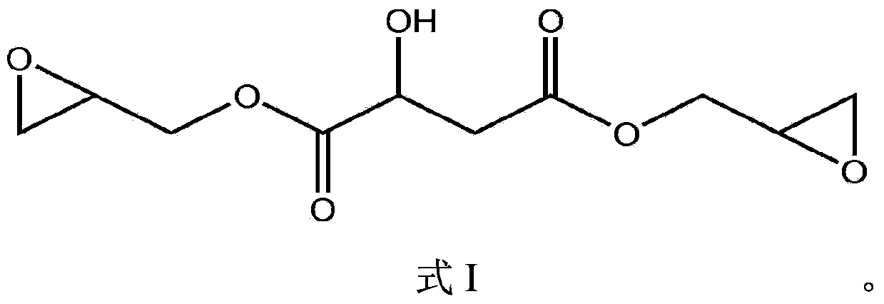 Malic acid radical water-borne epoxy resin and preparation method thereof