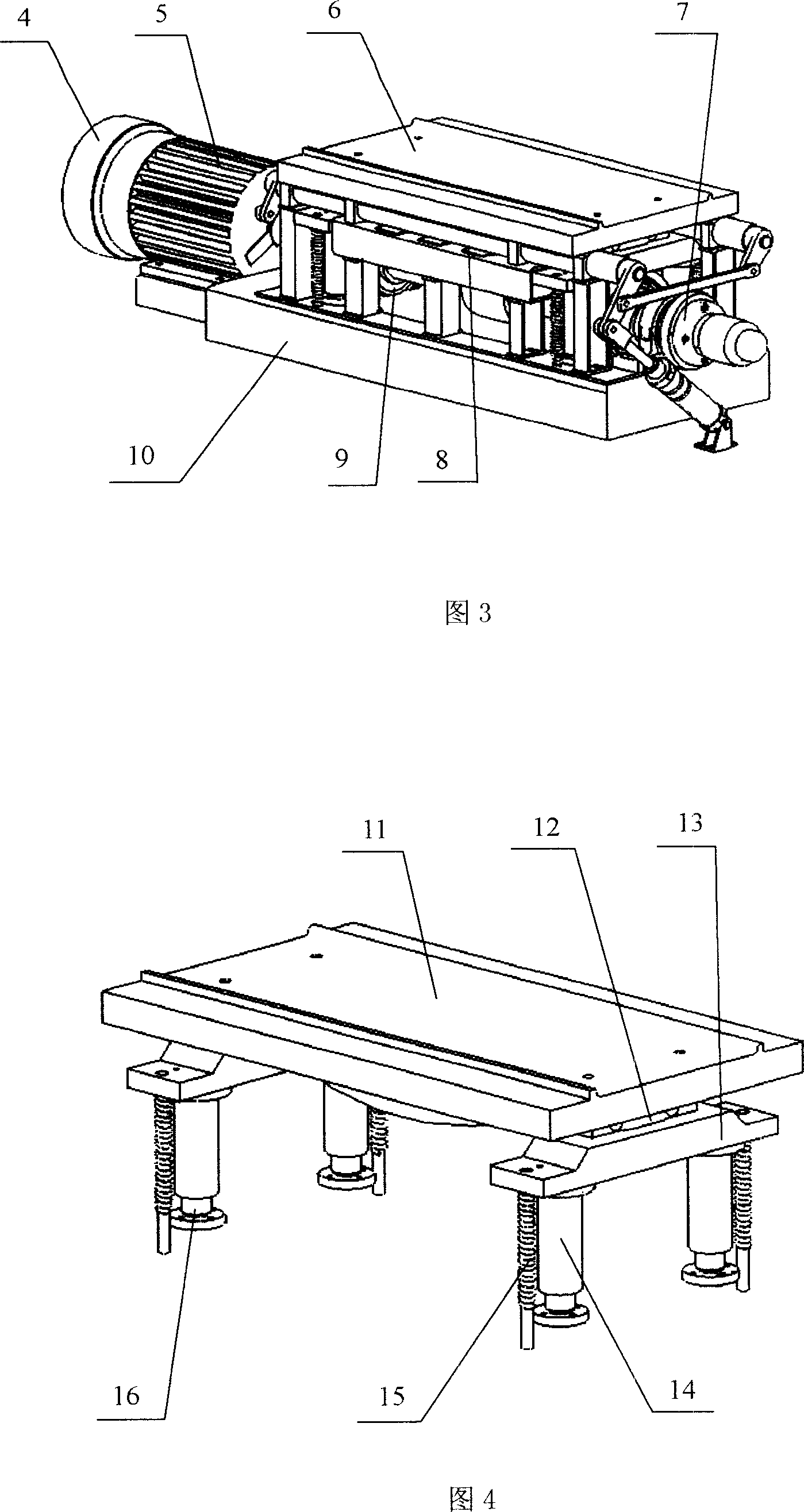 Frequency-regulation amplitude-variable automobile suspension characteristic detection table