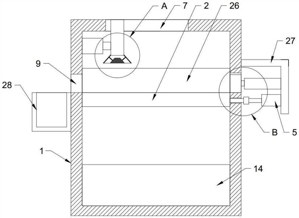 A kind of detection device of aflatoxin residue in grain dryer