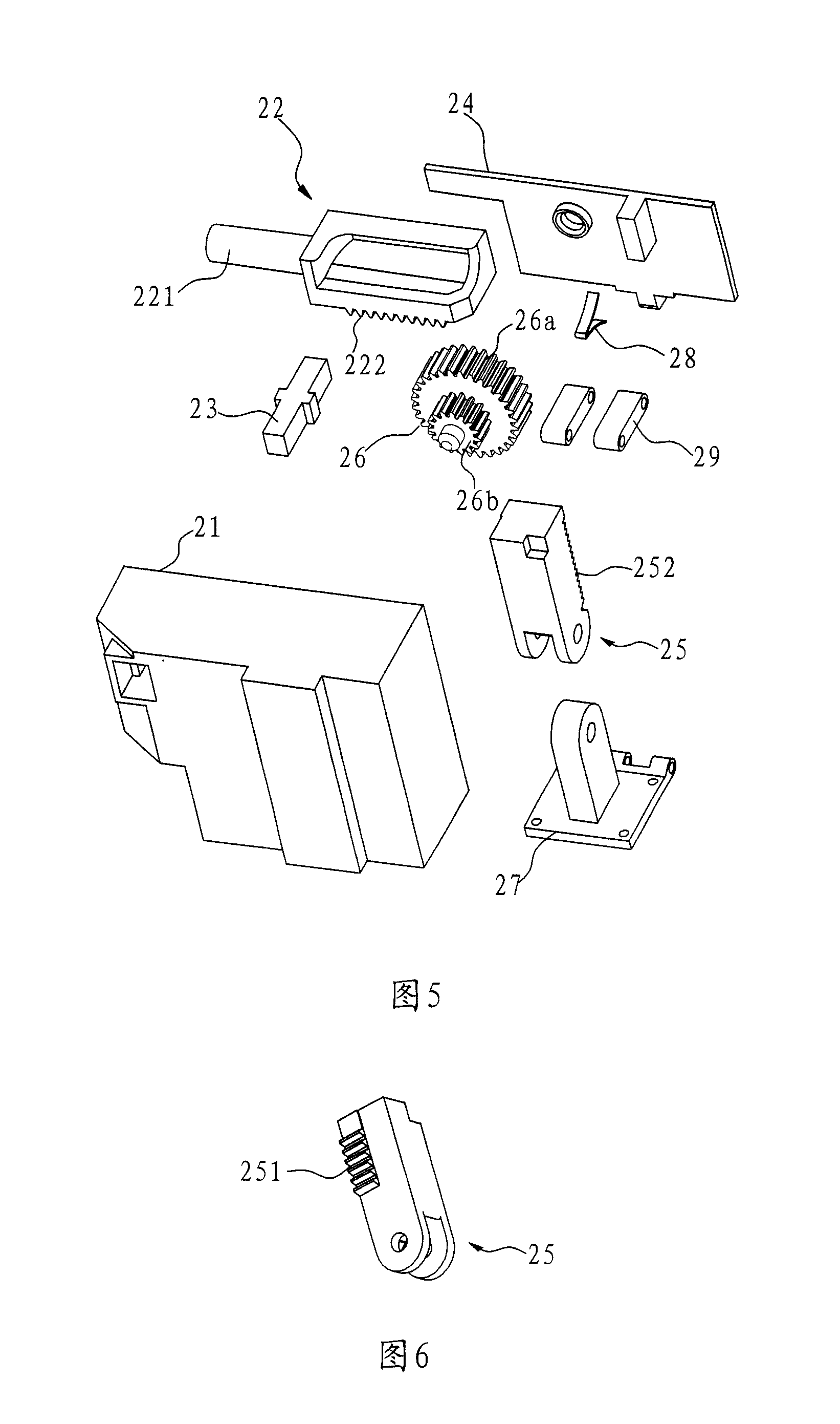 Ventilation window locking device