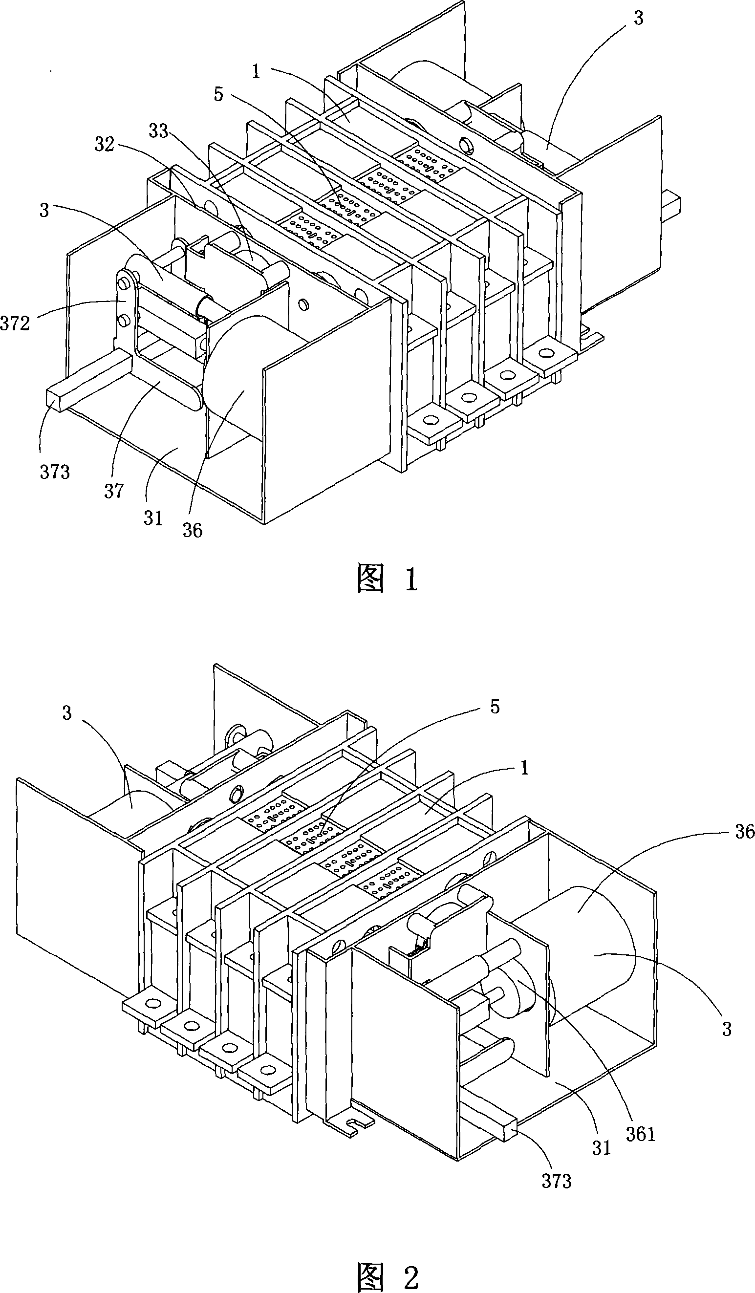 Double power change-over switch without intermittence