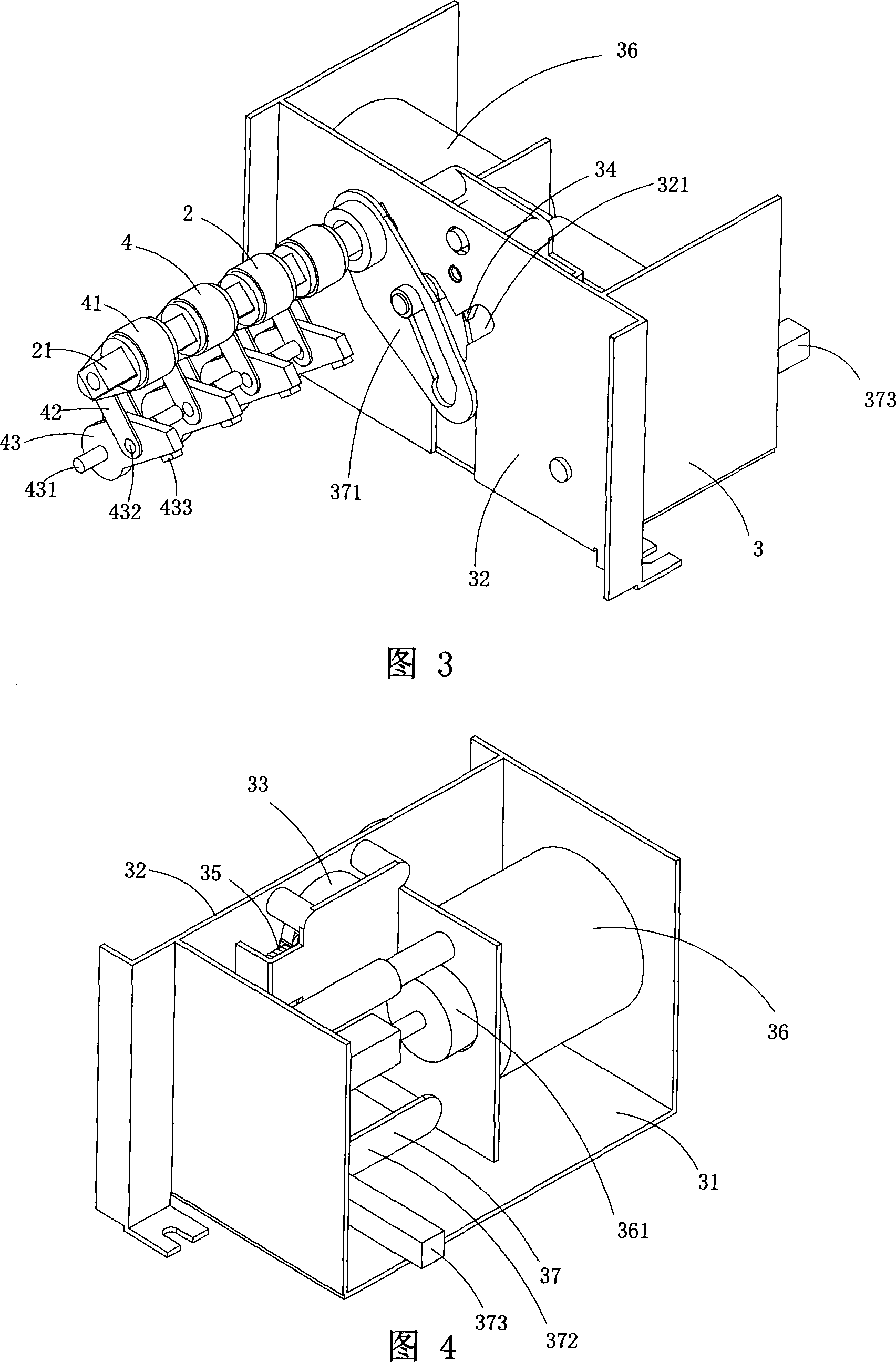 Double power change-over switch without intermittence