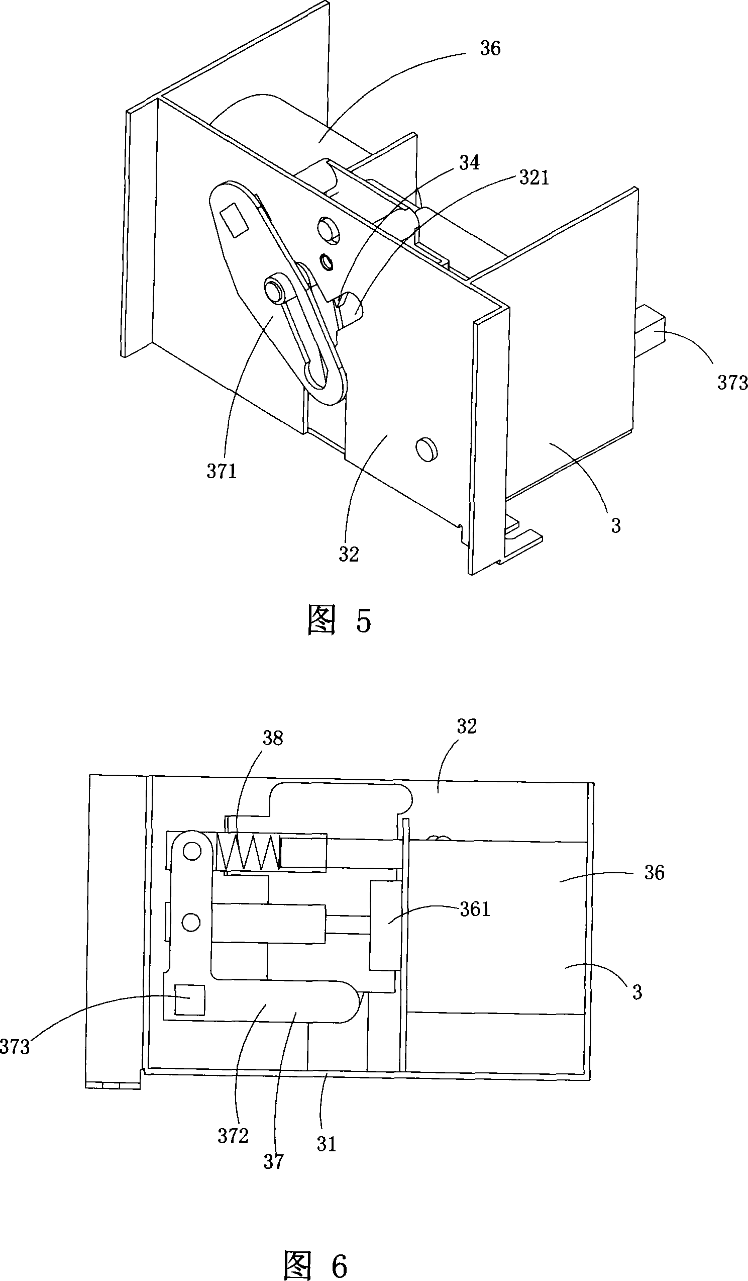 Double power change-over switch without intermittence