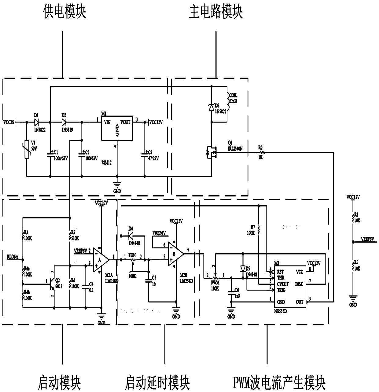 A high voltage relay