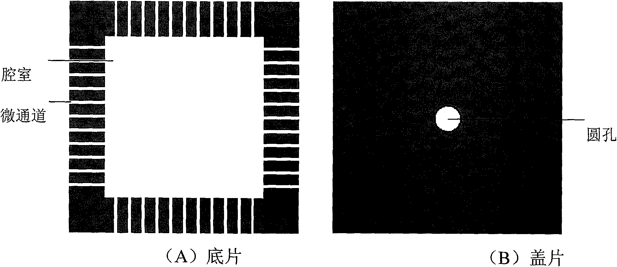 Chloramphenicol molecular imprinting polymer microballoon with uniformity in size as well as preparation method and application thereof