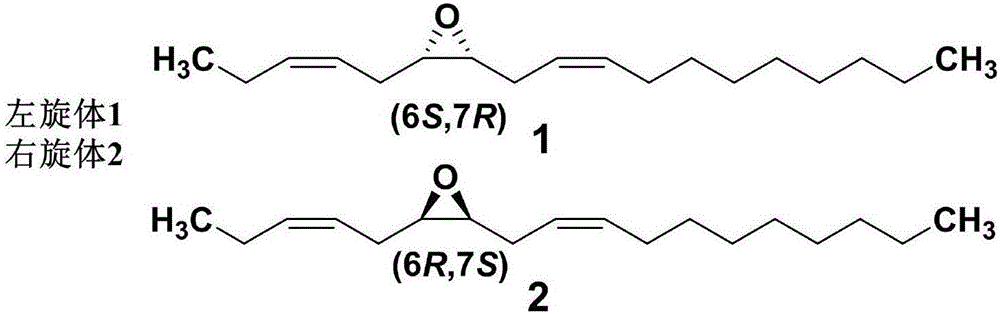 Tea geometrid sex pheromone composition and lure thereof