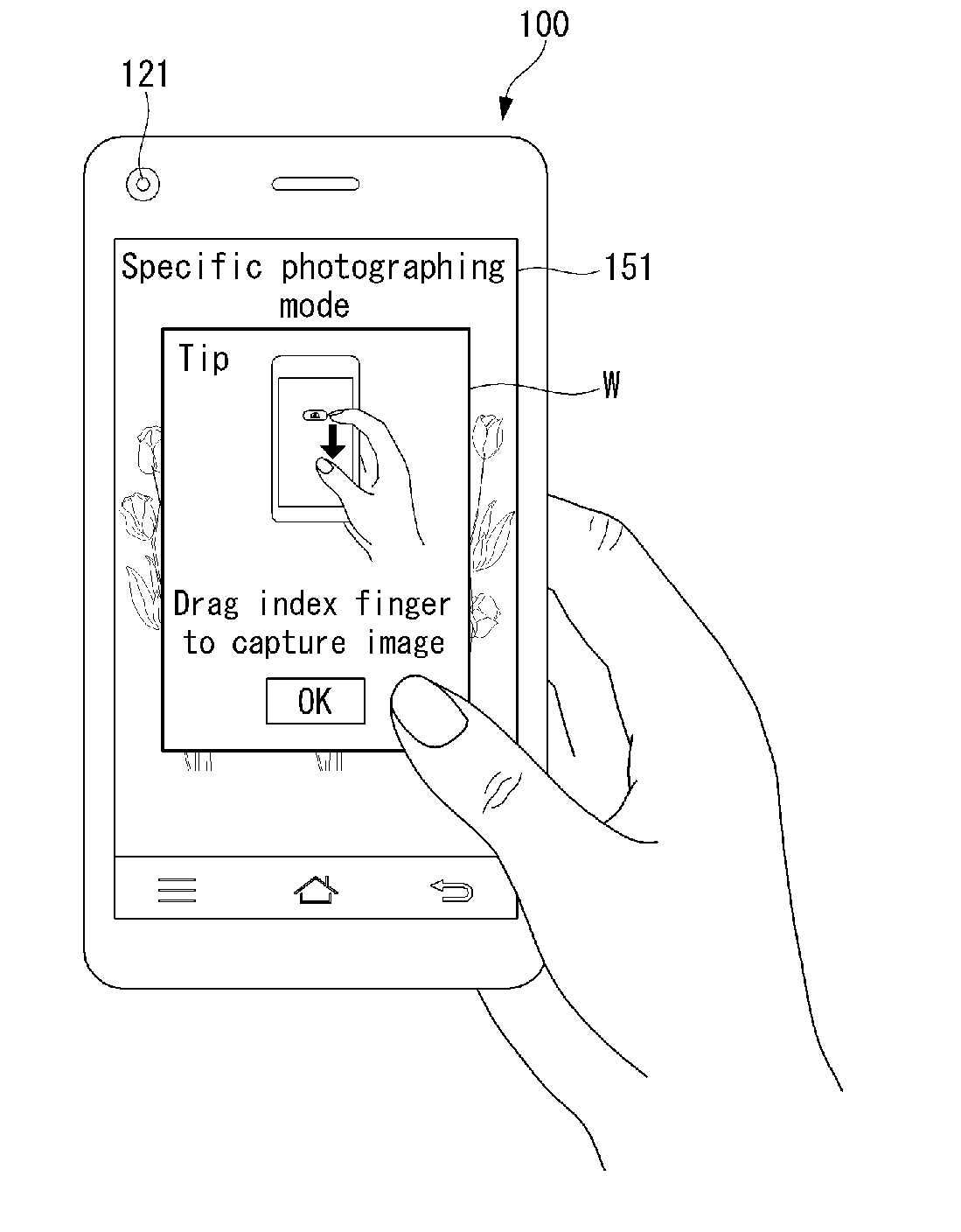 Mobile terminal and method for controlling the same