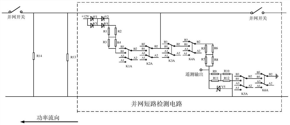 Spacecraft rendezvous and docking grid-connected short-circuit detection circuit