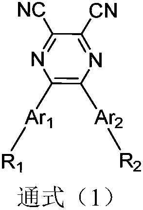 Dicyanopyrazine-containing compound and application thereof in organic electroluminescent devices