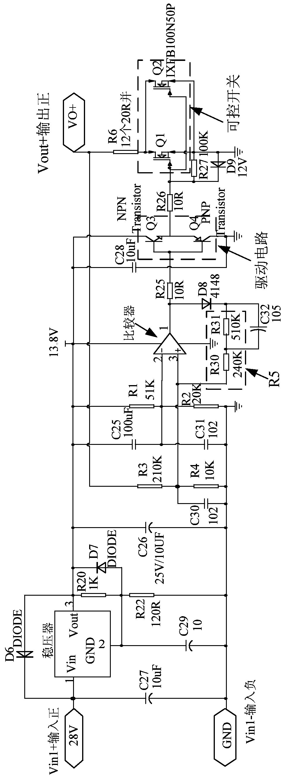 Servo power module