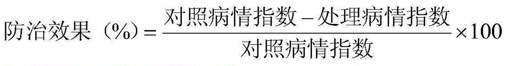 Sterilization composition containing ZJ5337 and methoxy acrylic ester sterilization agent