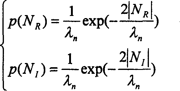 Method for realizing background noise suppressing based on multiple statistics model and minimum mean square error