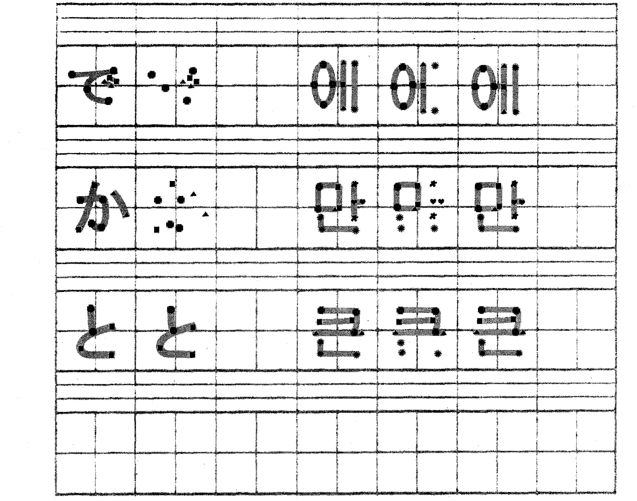 Teaching tool for writing characters and use method thereof