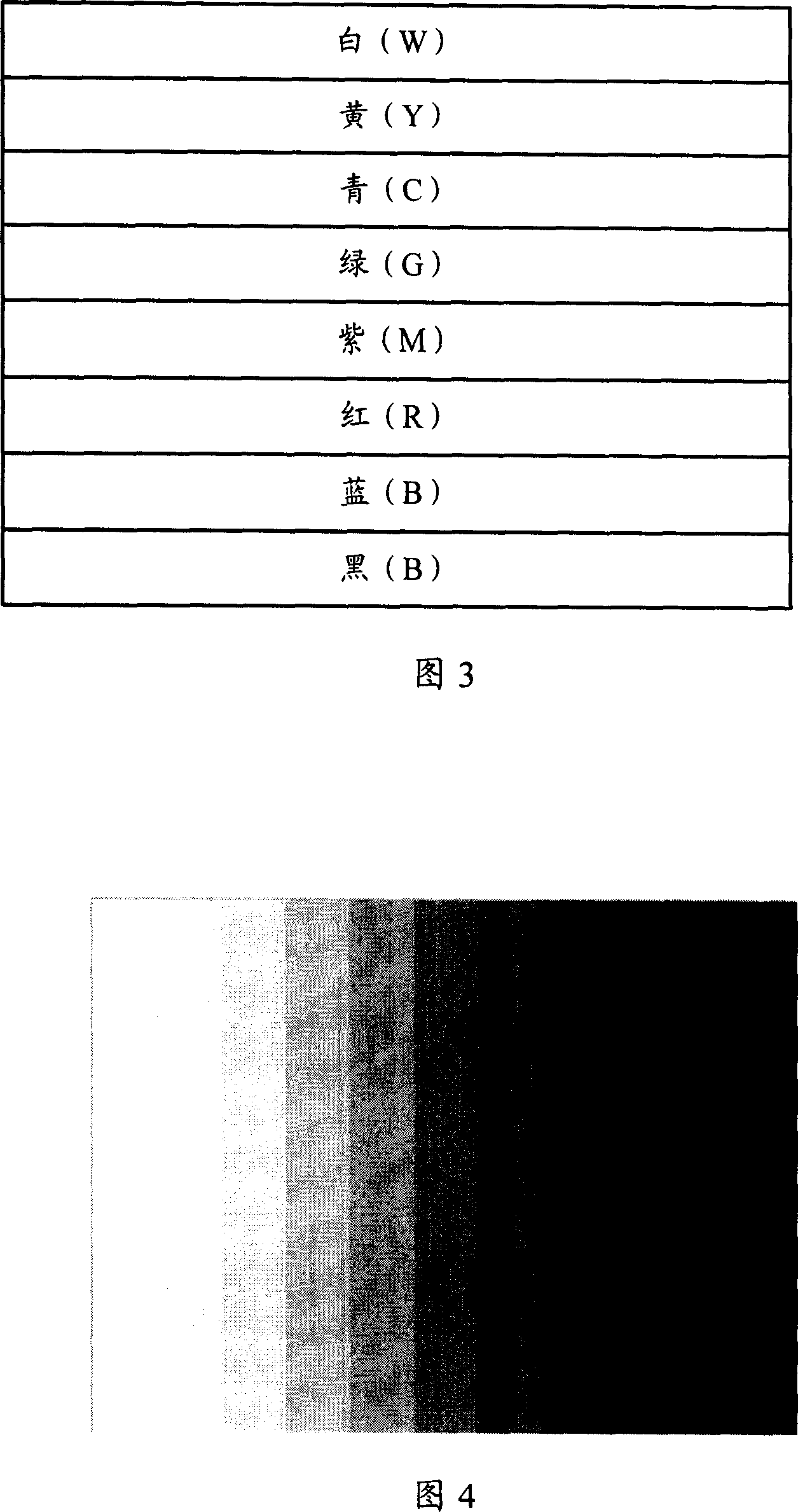 Detection system of camera head and its method