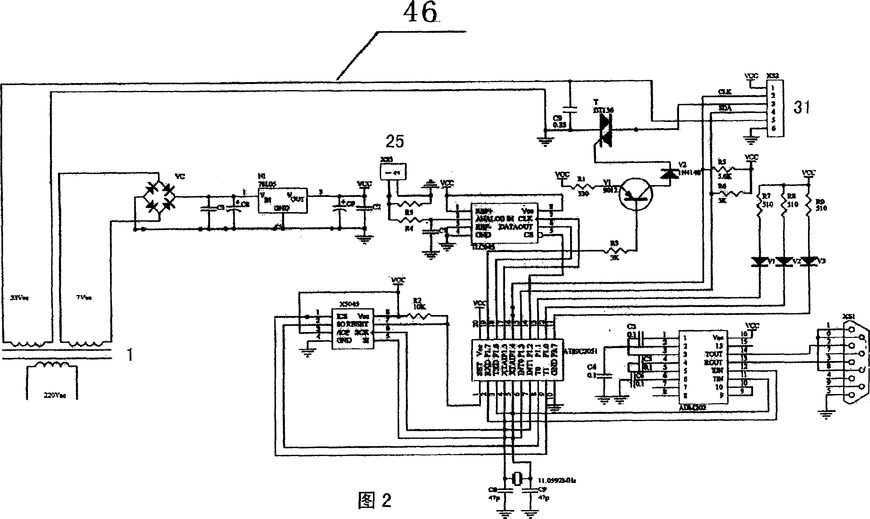 Computer and medical therapy compatible device