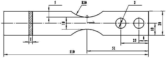 A Quantitative Test Method for the Whole Process of Damage Evolution in Vibration Fatigue Test