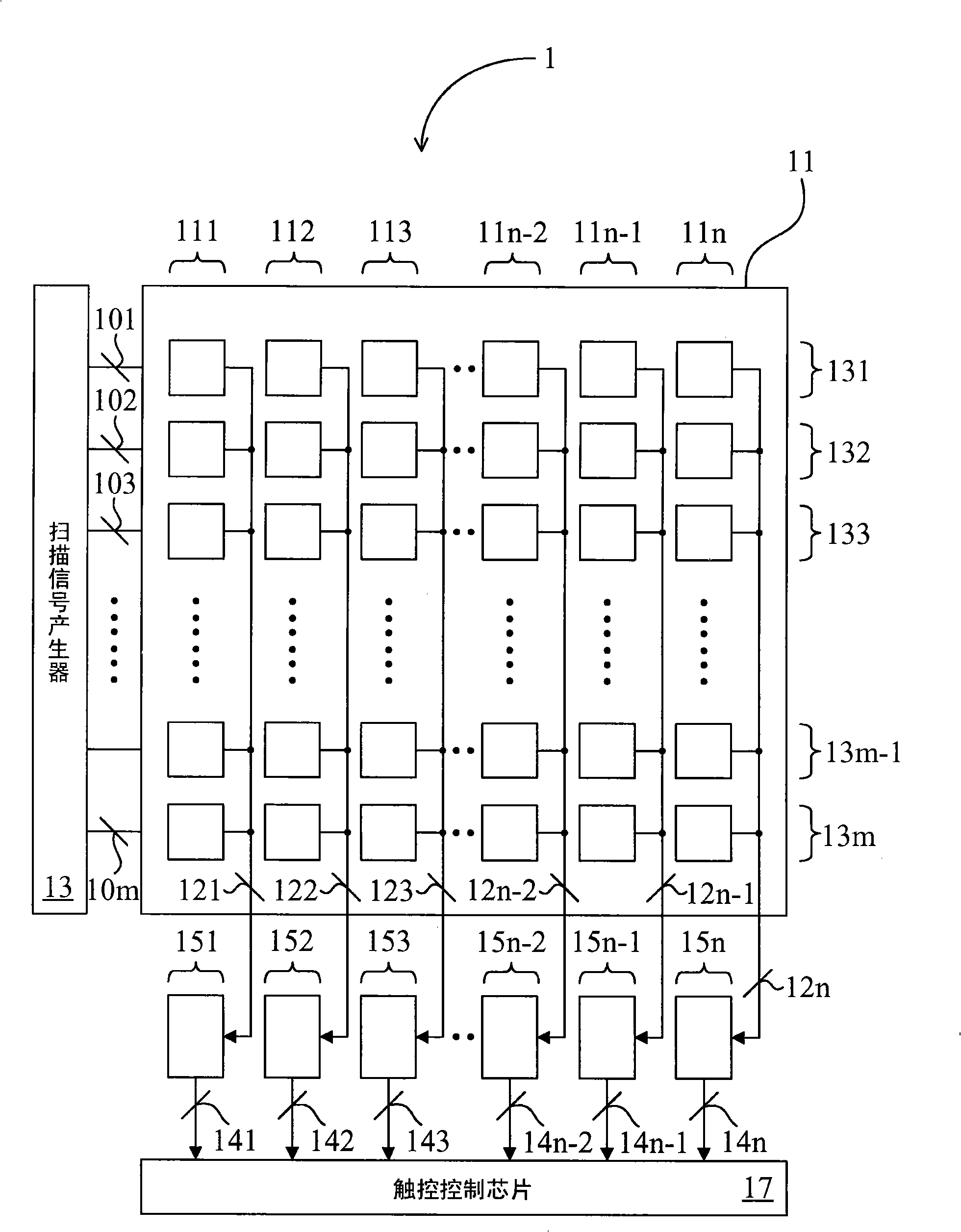 Display apparatus and data reading controller thereof