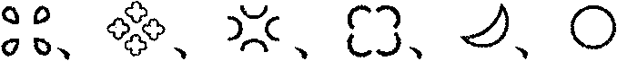 Angle splicing card and card board thereof