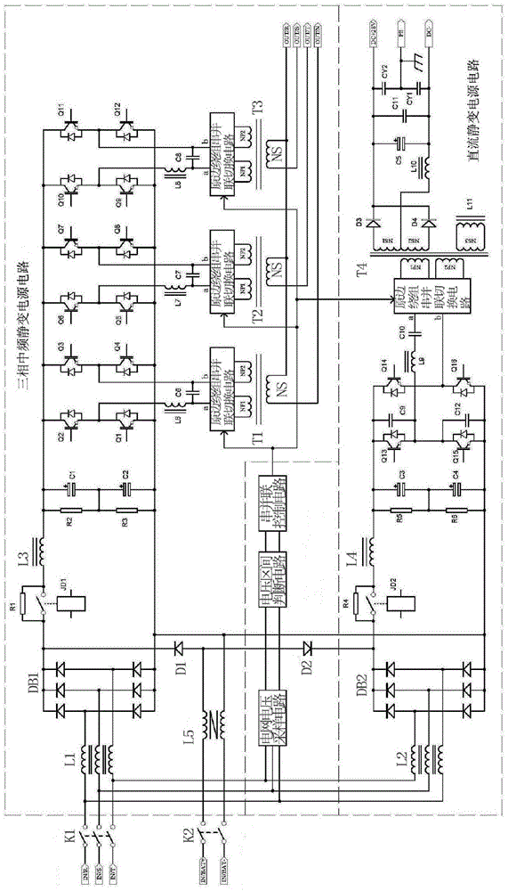 Aircraft ground miniaturization power supply suitable for multiple power supply modes