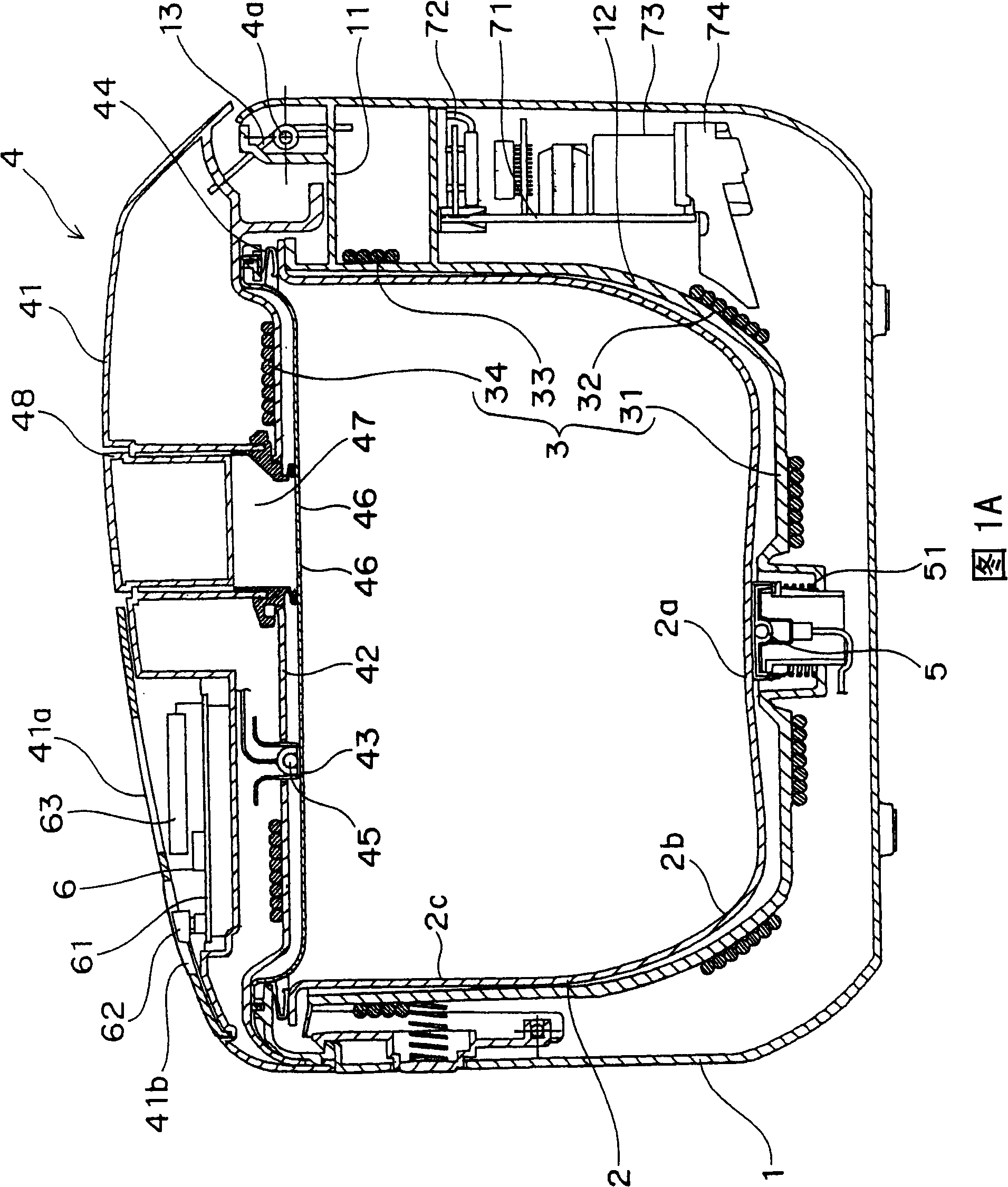 Electrical rice cooker