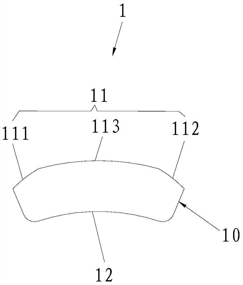 Motor magnetic tile and motor with the motor magnetic tile