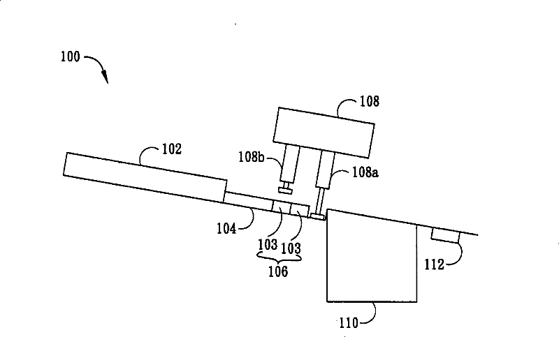 Material separating device