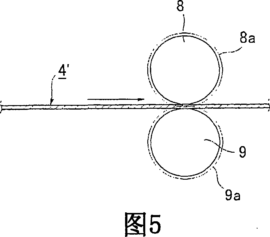 Absorptive Article