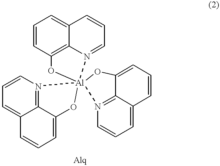 Optical resonator type organic electroluminescent element