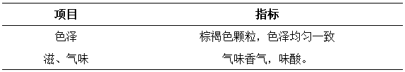 Lotus seed three-high bag tea and making method thereof