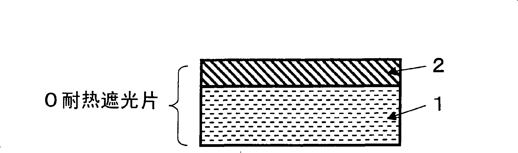 Heat-resistant light-shading film and production method thereof, and diaphragm or light intensity adjusting device using the same