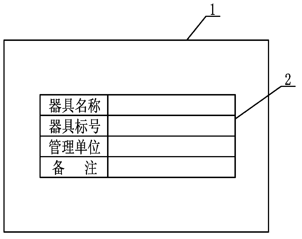 Security tool marking device