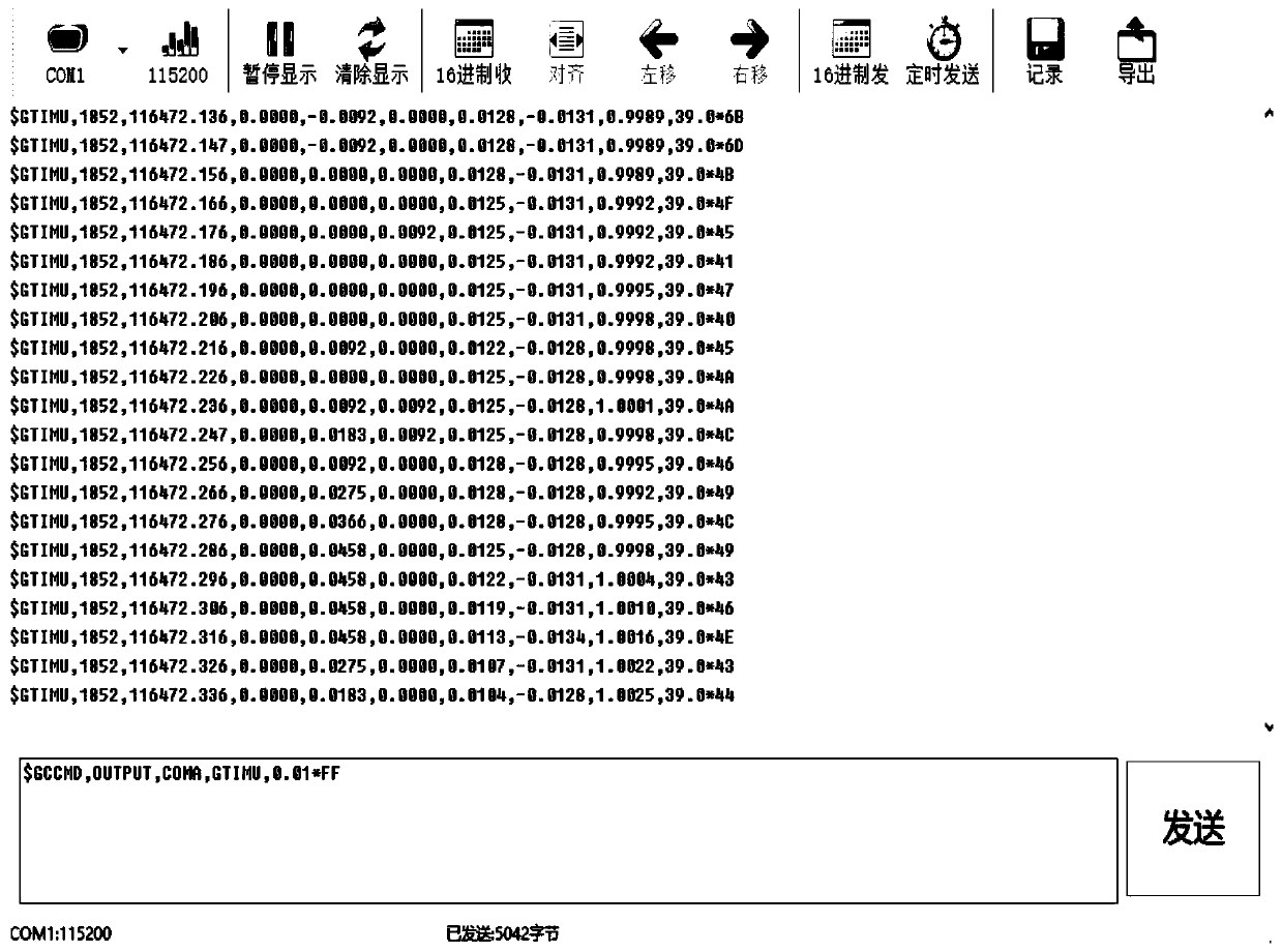 Latitude Unknown Self-alignment Method of Strapdown Inertial Navigation System under Dynamic Interference Conditions