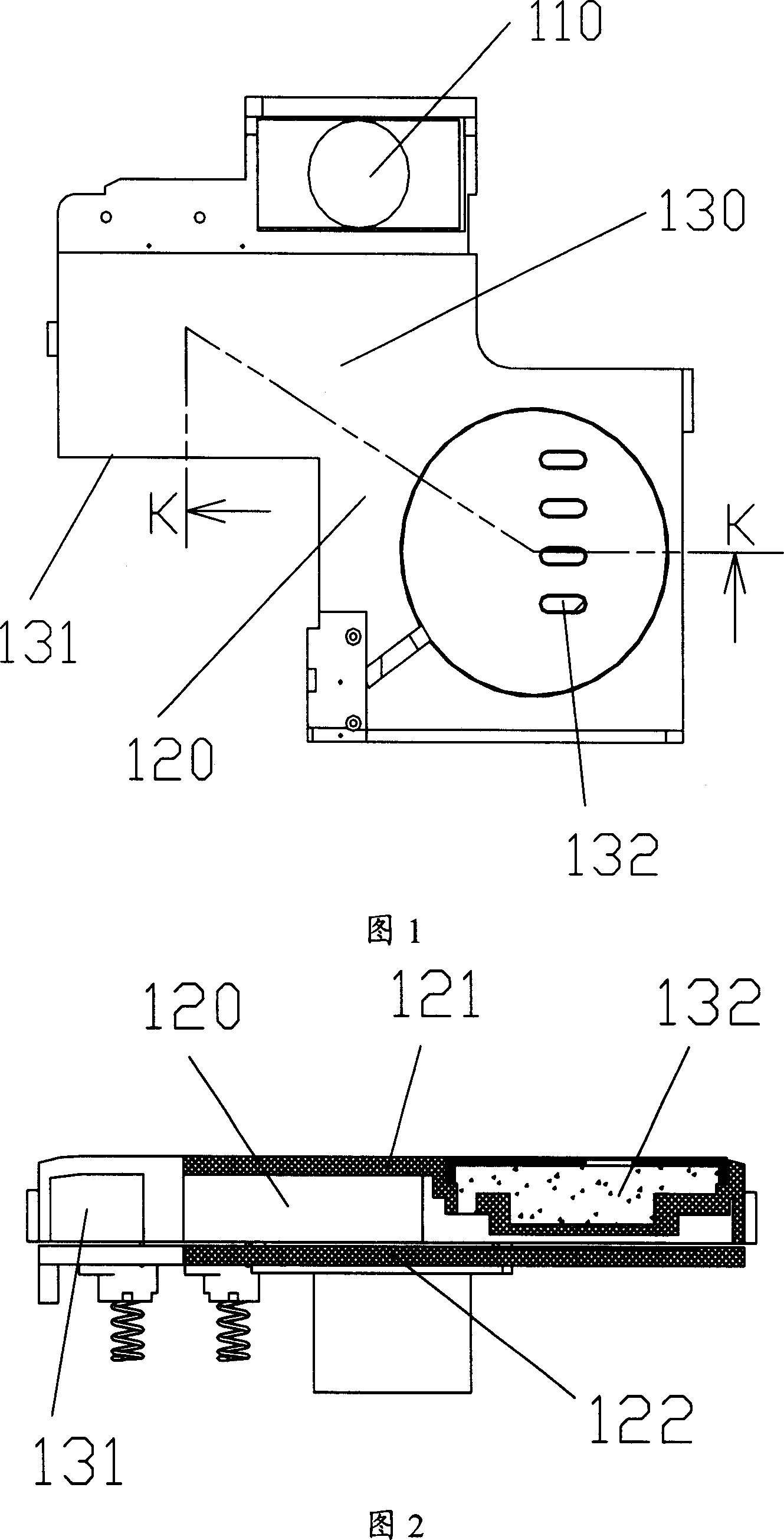 Audio processing device and method