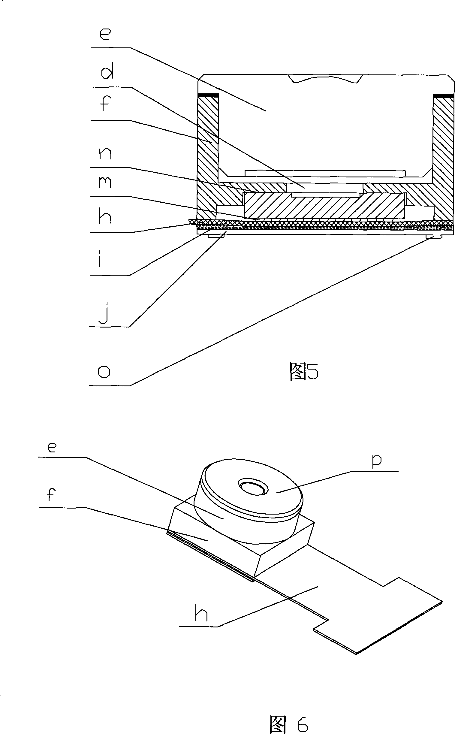 Chip packaged fixed focus focusing-free imaging module processing method