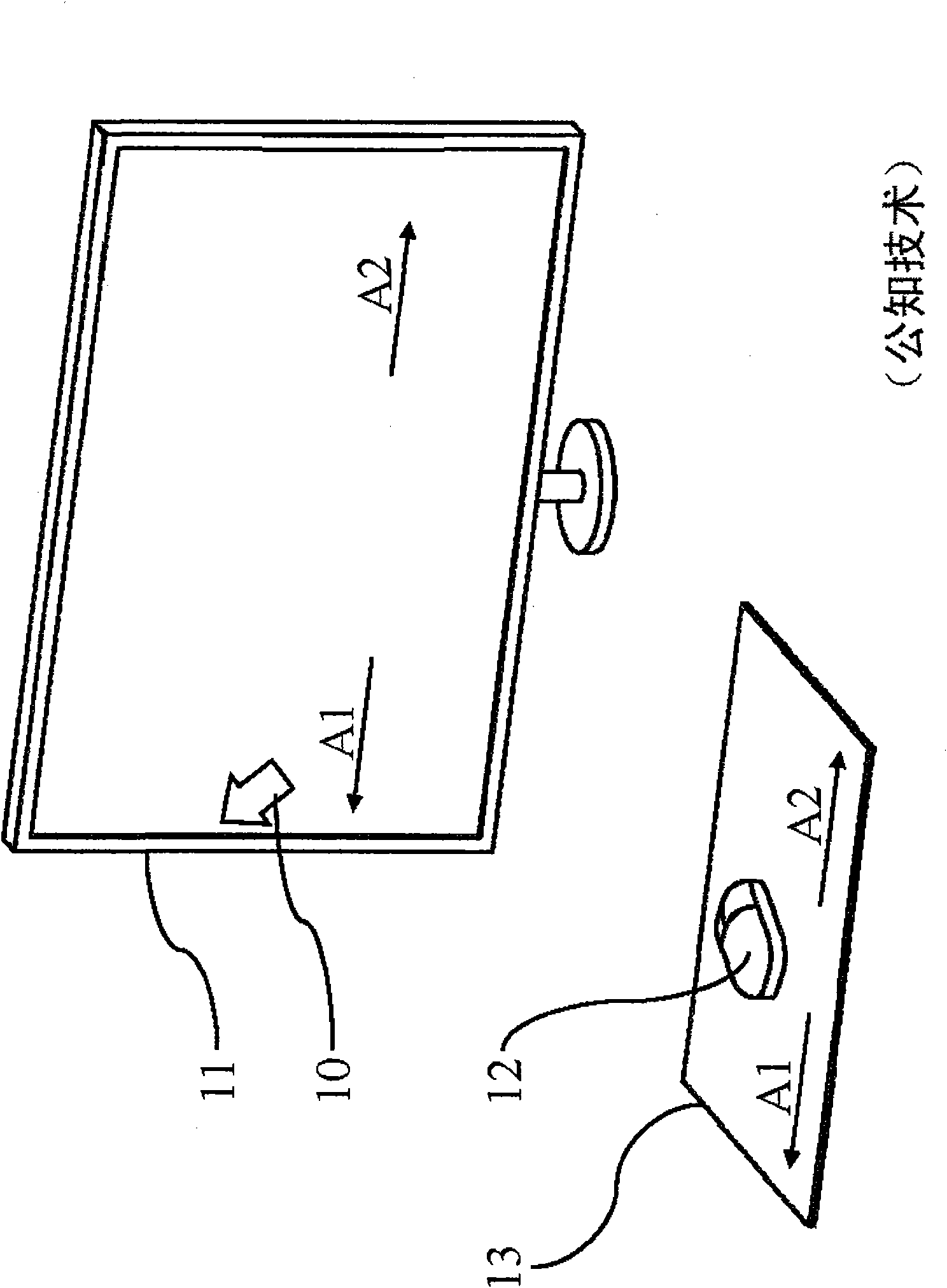 Offset correction method of cursor position