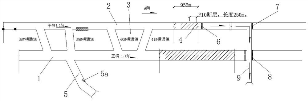 Drainage Method of Long-distance Tunnel by Horizontal Directional Drilling