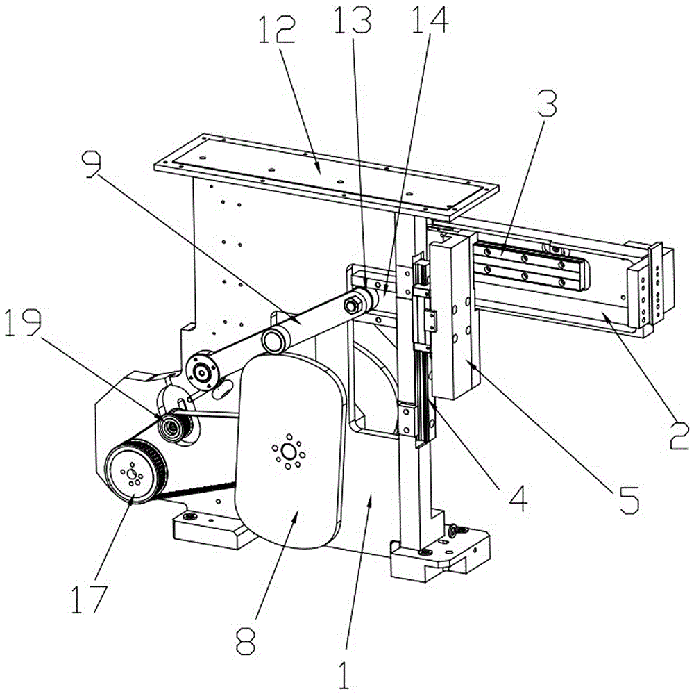 Mechanical arm capable of moving smoothly