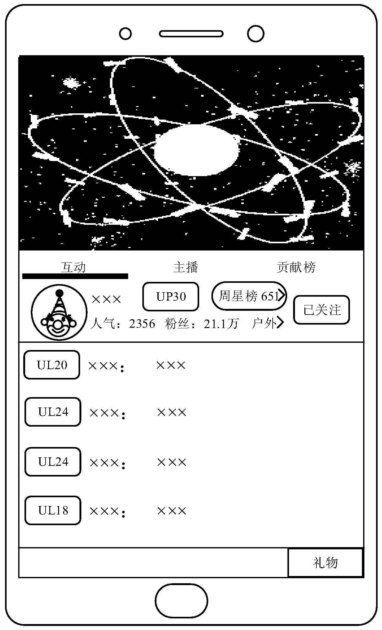 Data updating and reading method, device and equipment and storage medium