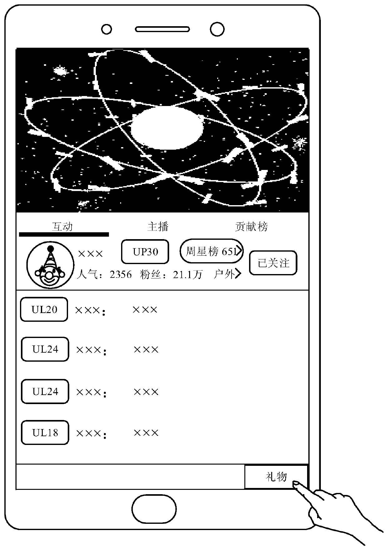 Data updating and reading method, device and equipment and storage medium