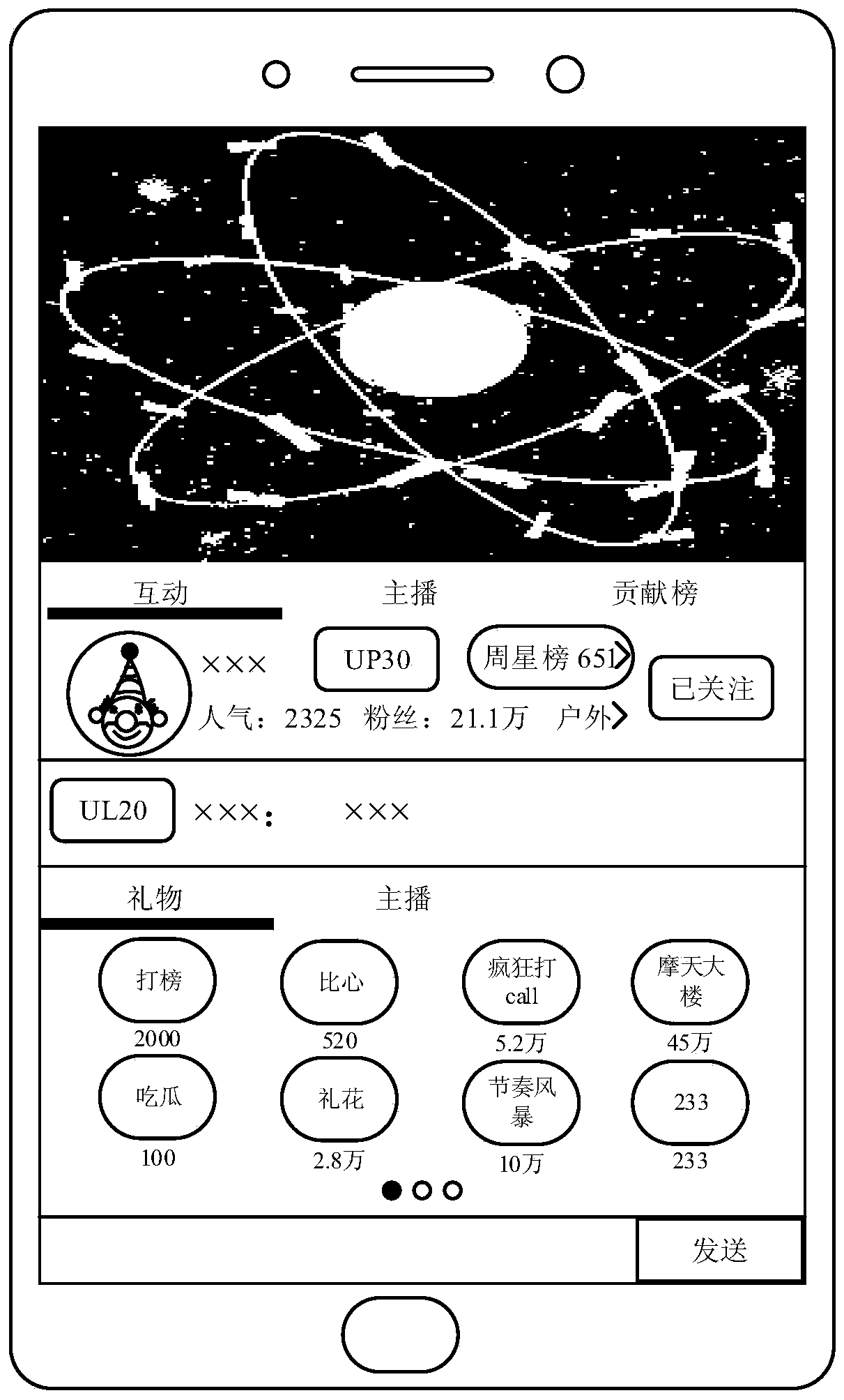 Data updating and reading method, device and equipment and storage medium